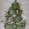 Tidings of Joy Collection - Image 2